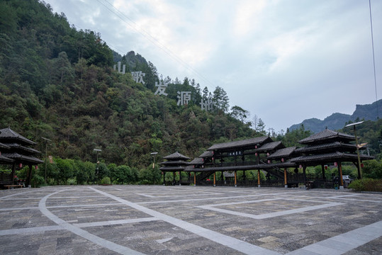 重慶山水黔江土十三寨景區(qū)4A