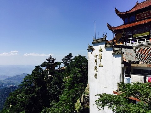 九華山