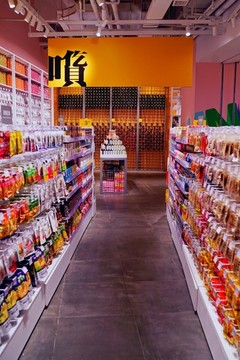 現(xiàn)代商店