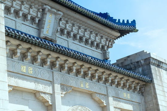 中山陵