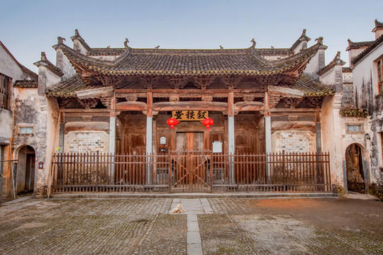 南屏村敘秩堂