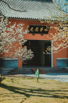 龍泉寺