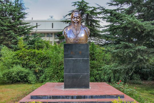 蘭州大學