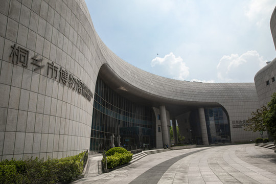 桐鄉(xiāng)市博物館