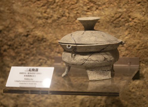 三足陶簋