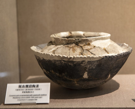 鋸齒腰沿陶釜