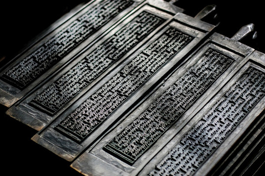 德格印經(jīng)院印經(jīng)書雕版