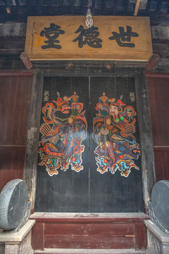 三陽(yáng)鎮(zhèn)中村洪氏宗祠世德堂門(mén)神
