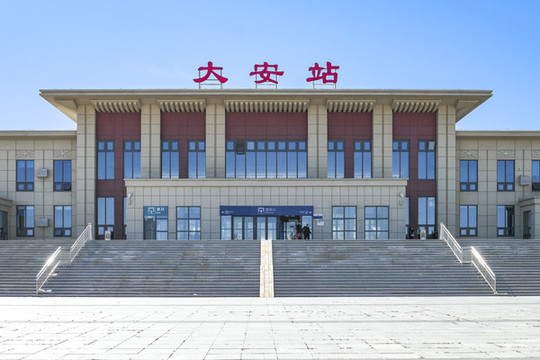 大安站