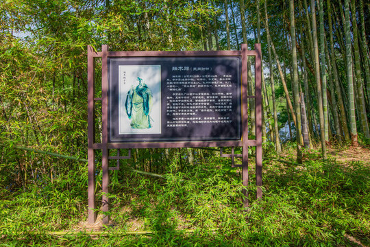 鮑家花園