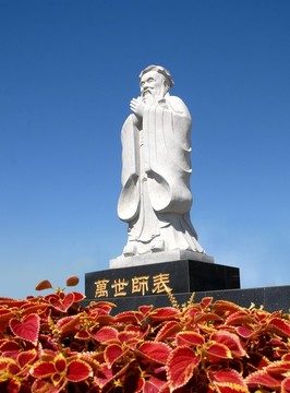 萬世師表