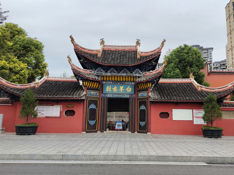 普光禪寺
