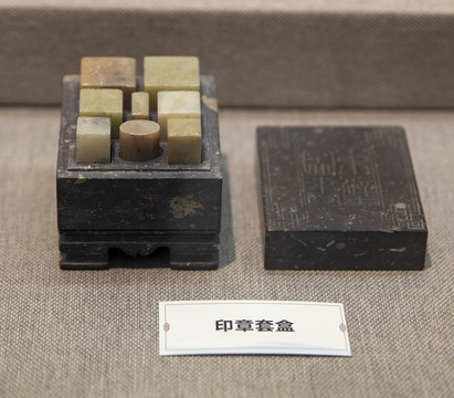 清代印章盒子