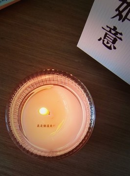 香薰