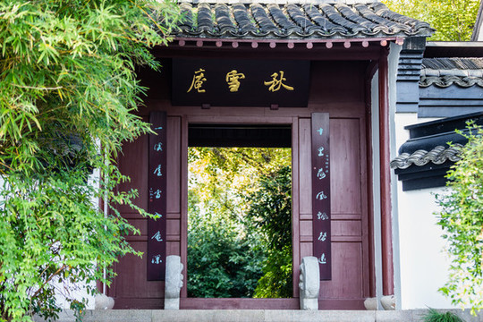 杭州西溪濕地秋色