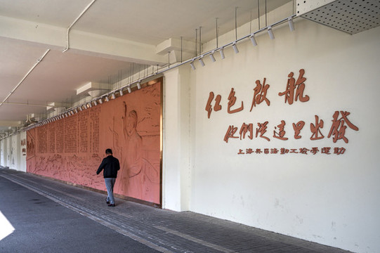 上海留法紅色啟航主題展覽