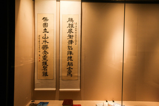 滇西抗戰(zhàn)紀念館