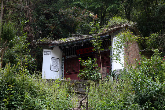 云南騰沖風(fēng)景