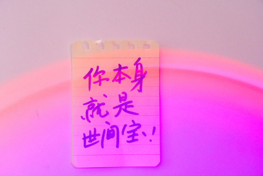 氛圍感落日燈