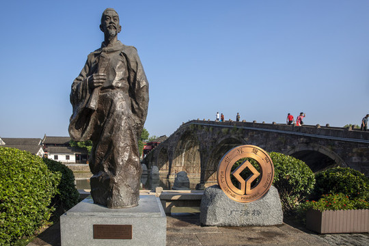 陳守清