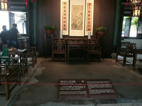 魯迅故居