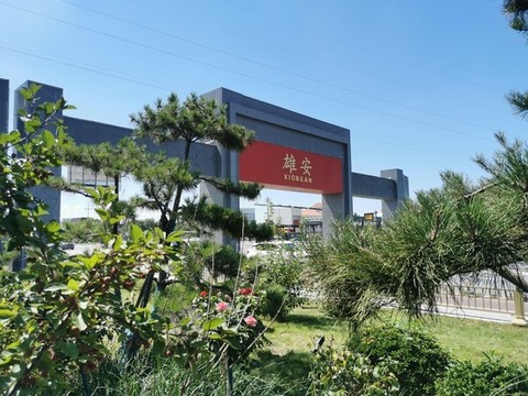 雄安牌樓