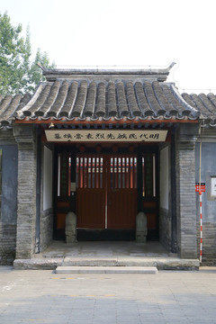 袁崇煥祠