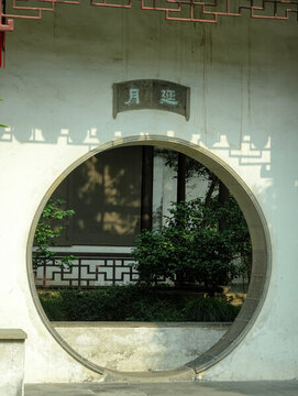 拙政園