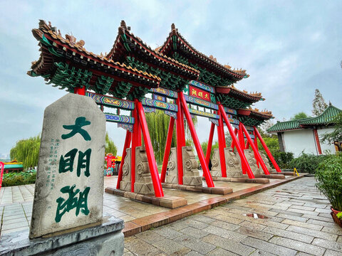 大明湖南門