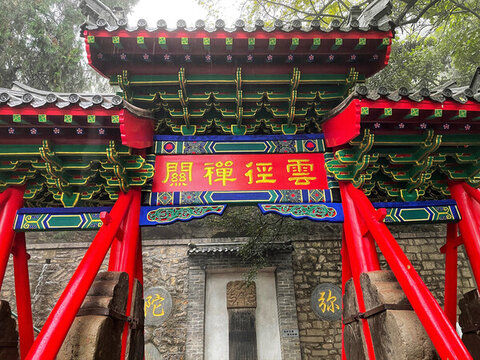 千佛山牌坊