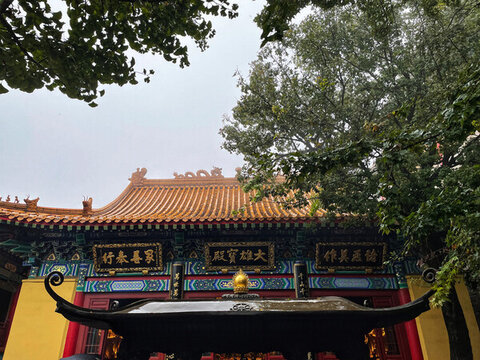 大雄寶殿