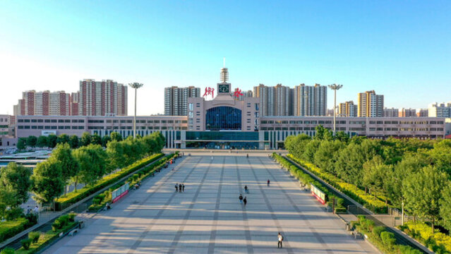 衡水站
