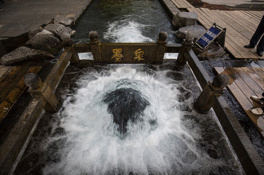 墨泉