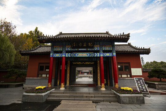 龍泉寺