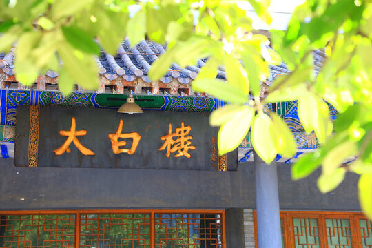 武漢蓮花湖公園