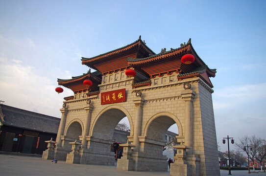 伏羲城