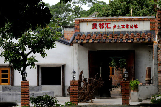 西溪古村