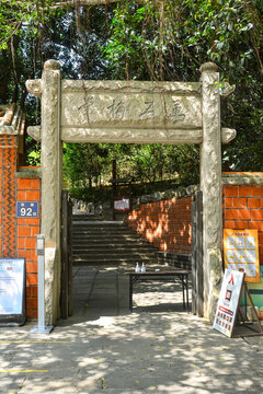 泉州寺廟草庵
