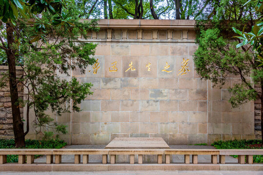 中國上海魯迅公園魯迅墓