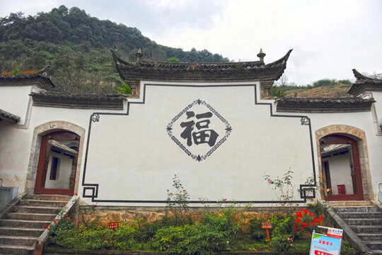 隴西世族莊園