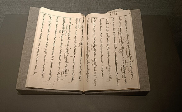 國(guó)史院檔