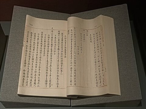 崇禎存實疏鈔