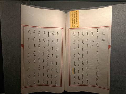 有圈點字檔
