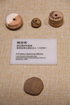 四川綿陽(yáng)邊堆山文化工具