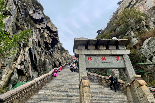 泰山十八盤(pán)