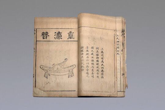 茶經(jīng)
