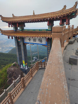 長(zhǎng)泰吳田山