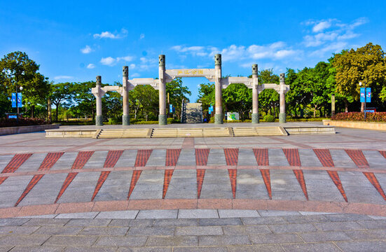 筍江公園