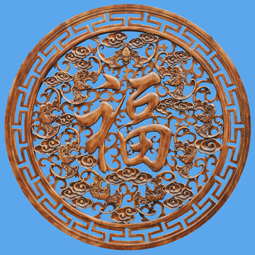 木鏤空花福字