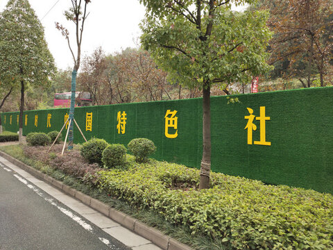 廣告圍檔